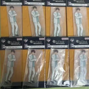 하이큐 오이카와 토오루