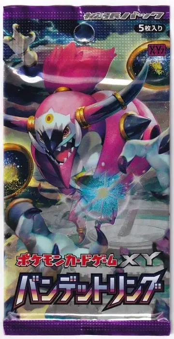 Pokemon XY7 [반데트 링] 확장팩 1팩