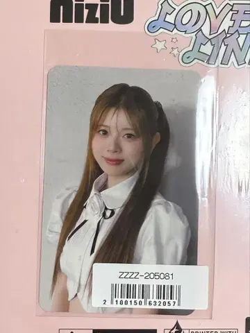 NiziU 럭키드로우 트레이딩 카드 리쿠