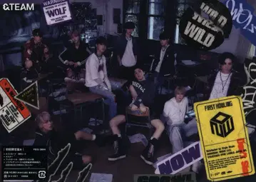 &TEAM 초회 한정반 A First Howling:NOW