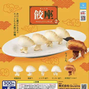 교자2 마스코트 피규어