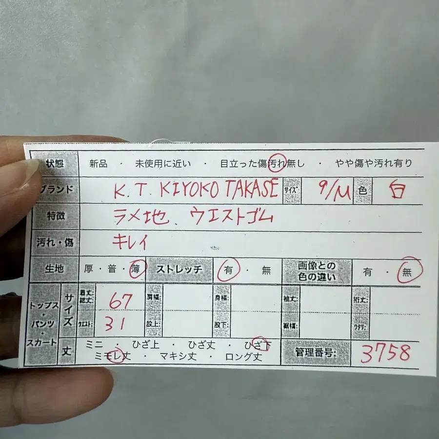 2번째 상품 이미지