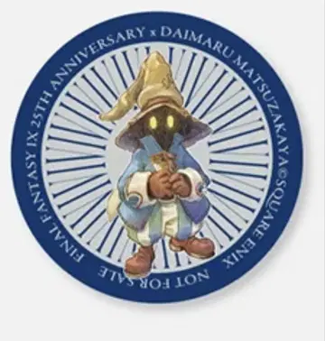 FF9 25주년 기념 코스터 비비