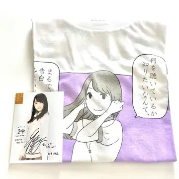 마츠이 레나 생탄 기념 티셔츠 2015