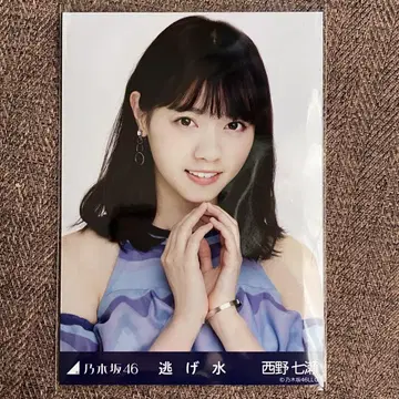 노기자카46 니시노 나나세 신기루 회장 한정 브로마이드 요리