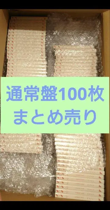 노기자카46 일반ver 100장 묶음 판매