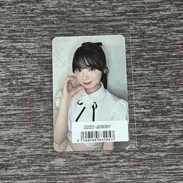 NiziU 미이치 온라인 라키드로 LOVELINE