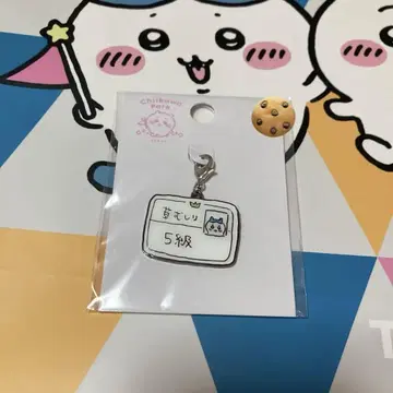 치이카 하치와레 풀뽑기 참