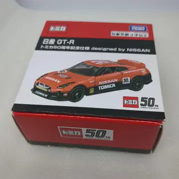 토미카 닛산 GT-R 토미카 50주년 기념 사양 Nissan