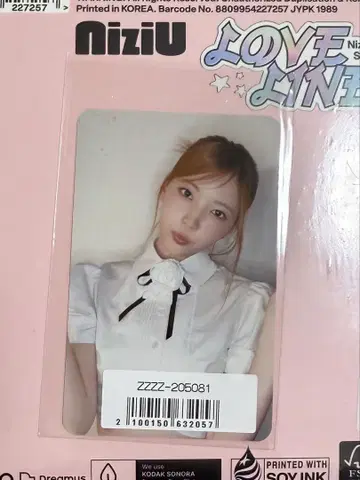 NiziU 럭키드로우 트레이딩 카드 마유카