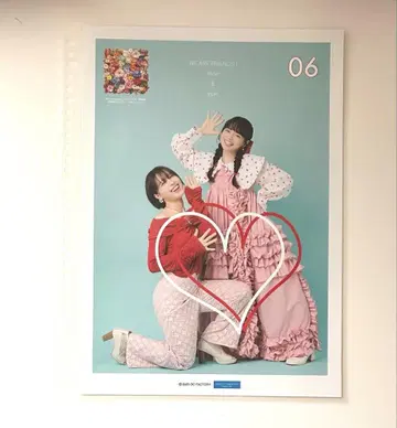 앙쥬르므 히라야마 유키 카미코쿠료 모에 핑포스 06