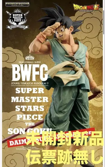 드래곤볼 슈퍼 BWFC 조형 천하제일무도회 3 손오공 다이마츠리