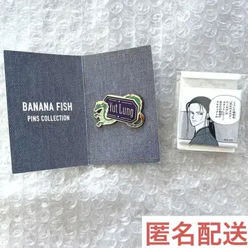 새상품 미사용 BANANAFISH 유엘룬 핀즈 캔뱃지 2세트