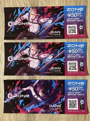 100 ZONE 진격의 거인 쟈누 리바이 아커만 스티커 씰