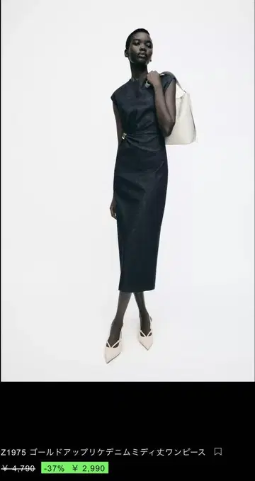 ZARA 골드 아플리케 데님 미디 원피스