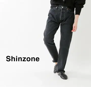 THE SHINZONE 블랙 스트레이트 데님
