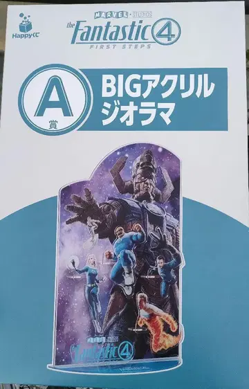 A상 아크릴 디오라마 1개