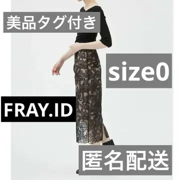 FRAY.ID 레이스 튤 새틴 스커트