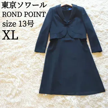 도쿄 소와르 ROND POINT 블랙 포멀 예복 상복 13호 XL
