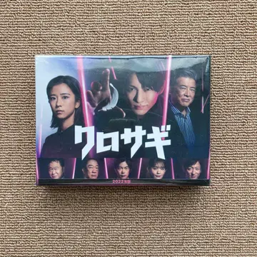 크로사기 2022년판 DVD-BOX 6매 세트~::/