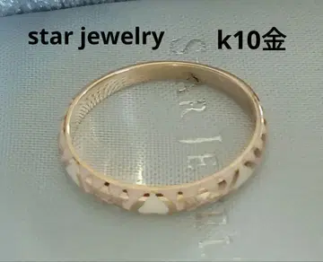 star jewelry k10 금 하트 반지