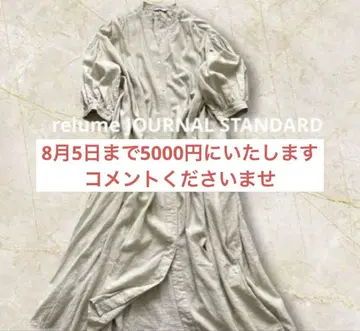 저널 스탠다드 리룸 고급 린넨 스키퍼 퍼프 슬리브 롱 원피스