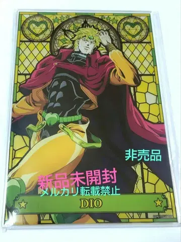 죠죠의 기묘한 모험 THE JOJO WORLD A상 죠죠와 경품