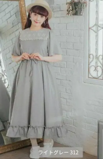 시마무라 새상품 아오키 미사코 원피스 세일러 레이스 LL 그레이