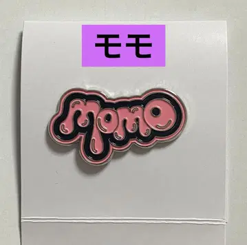 twice 랜덤 핀 배지 모모 핀 배지