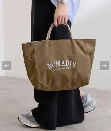 [FRAMeWORK] NOMADIS 노마디스 별주 SAC
