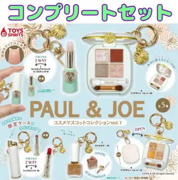 PAUL & JOE 화장품 총 5종 세트 가챠@