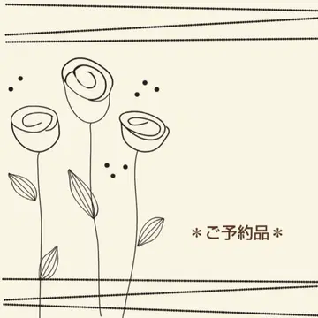 예약 상품