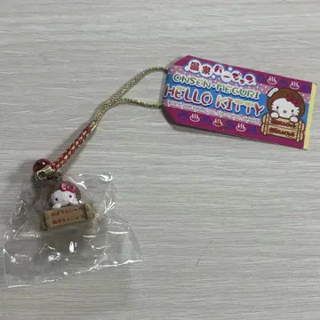 헬로키티  지역 특산품 키티  네츠케  온천 만주  키링