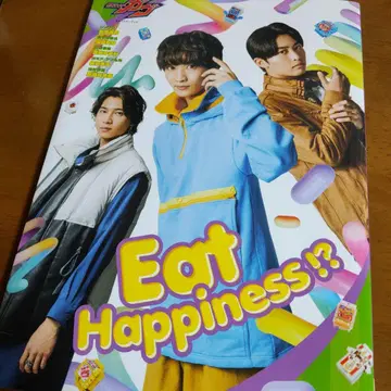 가면라이더 가브 캐릭터 북 Eat Happiness!?