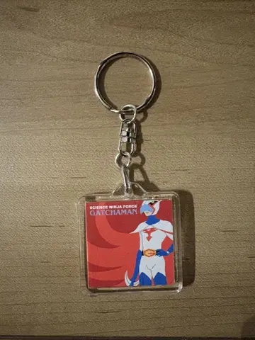 Gatchaman 키링