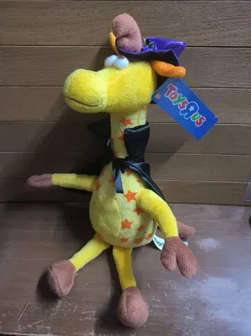 택 포함 토이저러스 할로윈 제프리 봉제 인형 [30cm]