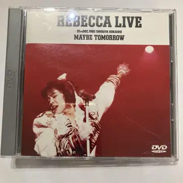 REBECCA/MAYBE TOMORROW