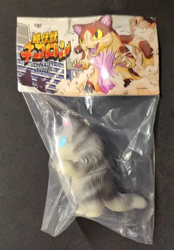 MAXTOY 고양이 콜론 축광 성형/블랙 그레이 페인팅 스카이블루 눈