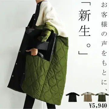 antiqua 퀼팅 보아 코트 카키