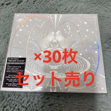 XG CD 30장 세트