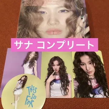 사나 컴프 TWICE THIS IS FOR 트레이딩 카드 DIGIPACK