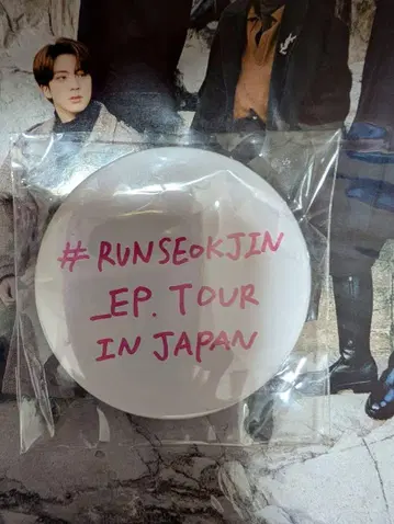 진 캡슐 토이 #RUNSEOKJIN_EP. TOUR IN JAPAN