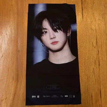 ENHYPEN 정원 슬로건