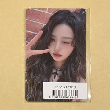 IVE Be Alright 원영 sonymusic 라키드로