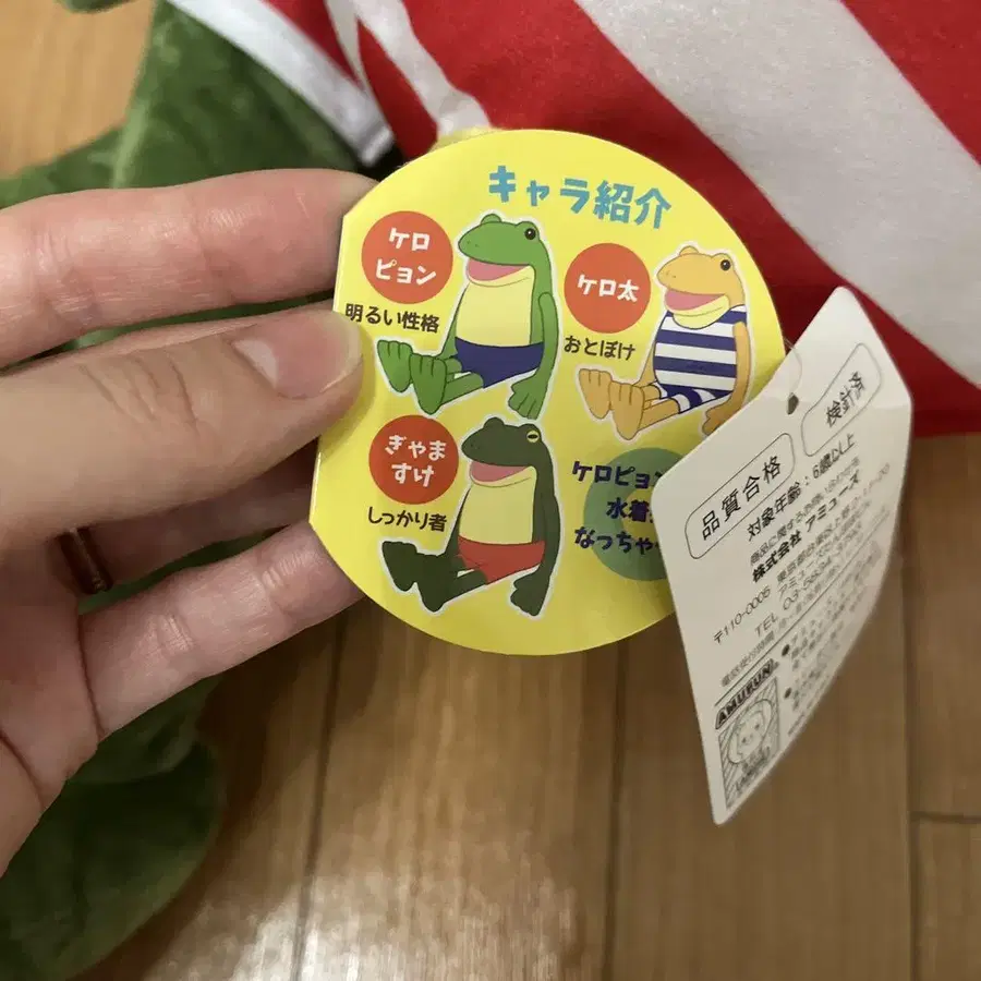 6번째 상품 이미지