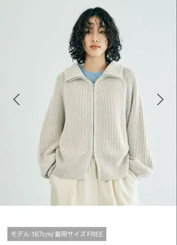 7 게이지 배색 리브 지퍼 가디건
