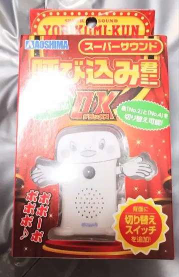 호객 미니 DX