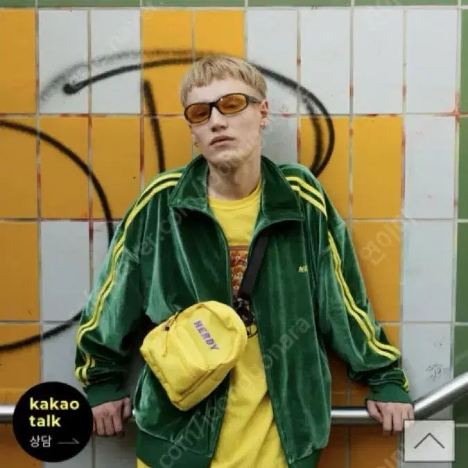 NERDY | 널디 Nerdy Velvet Training Suit, Green, Like New on