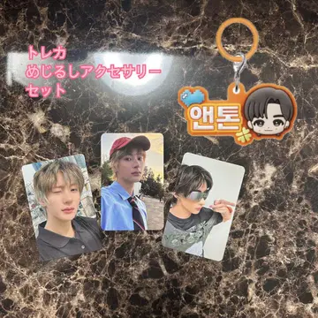 RIIZE 앤톤 트레이딩 카드 메지루시 액세서리 세트