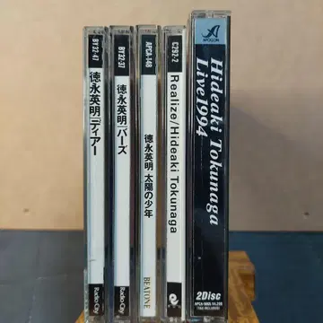도쿠나가 히데아키 CD 5매 세트